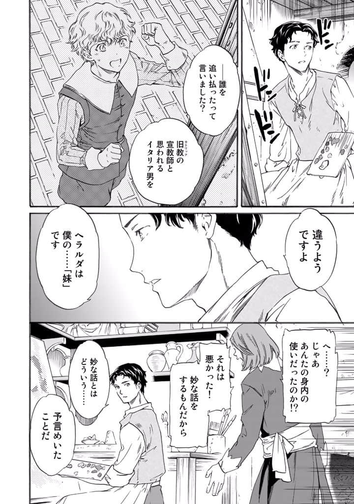 Page 193