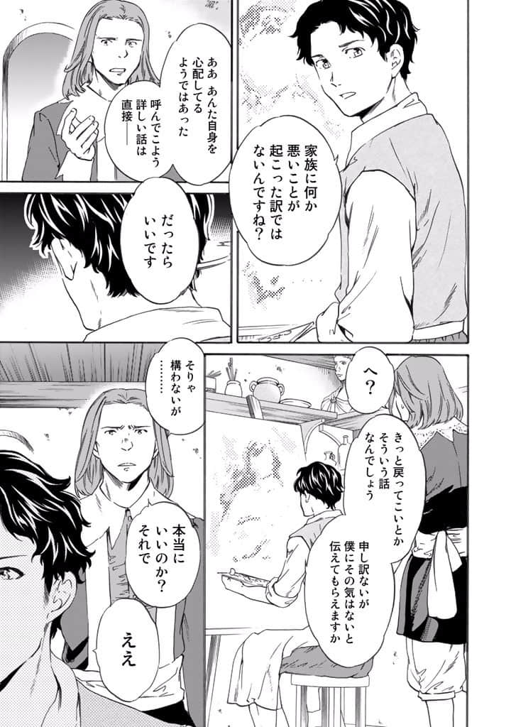 Page 194