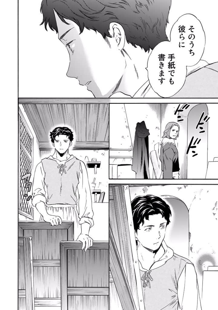 Page 195