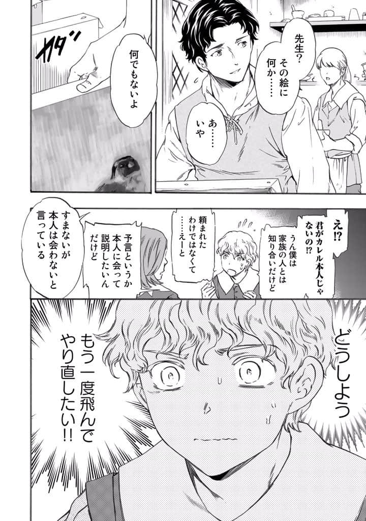 Page 197