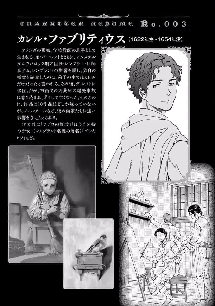 Page 198