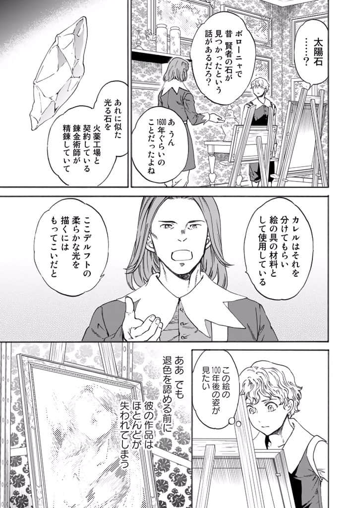 Page 202