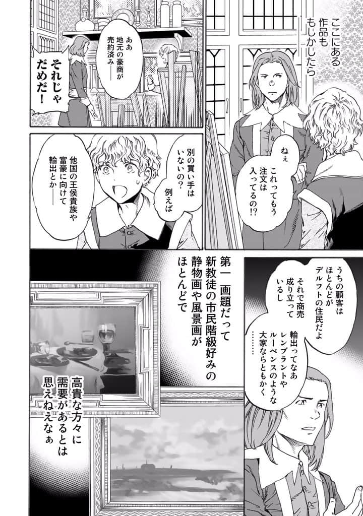 Page 203