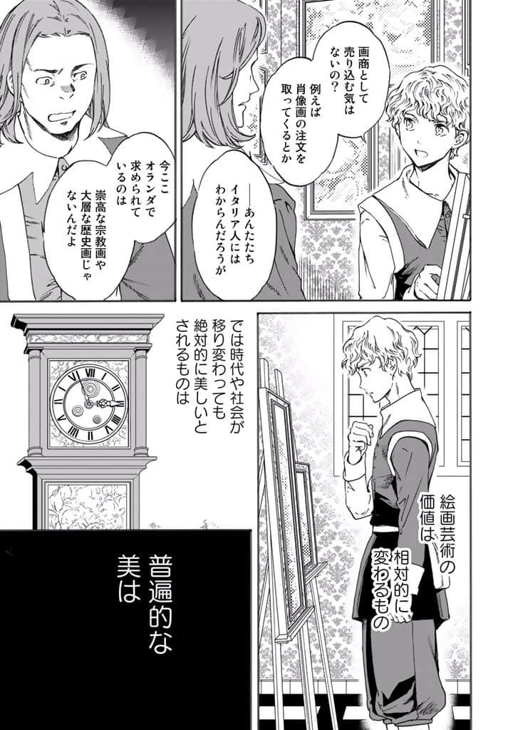 Page 204