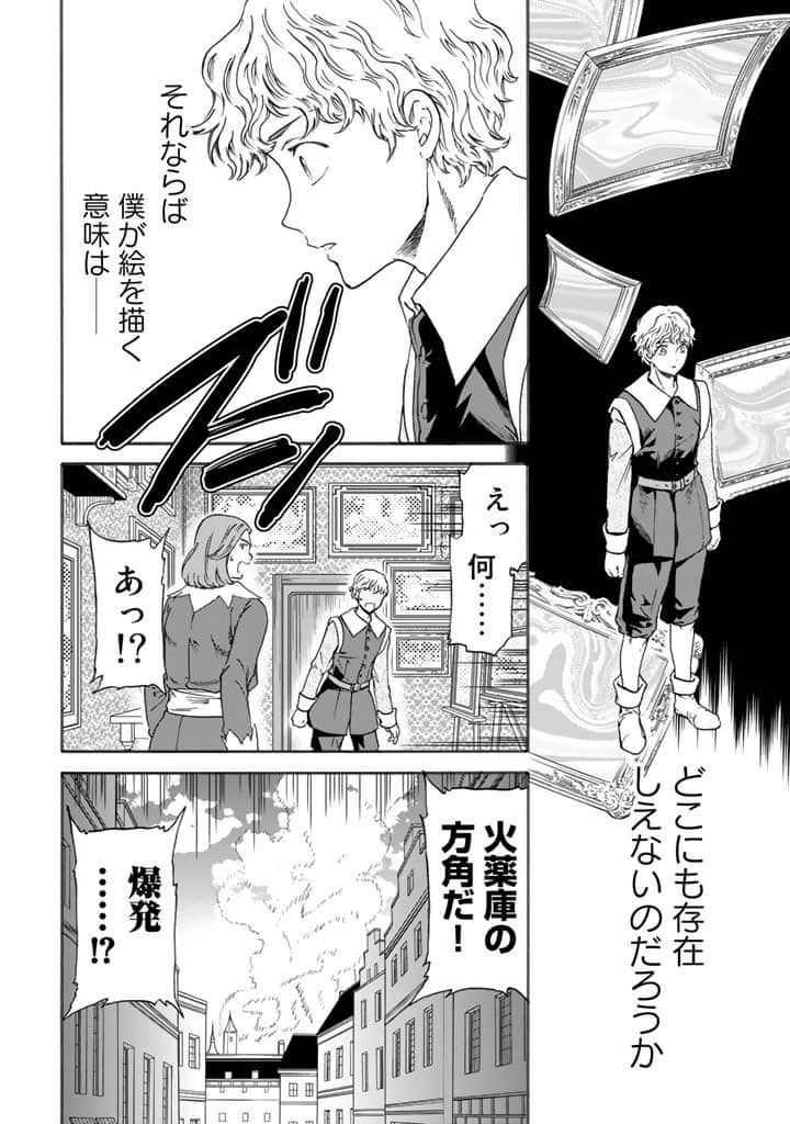 Page 205