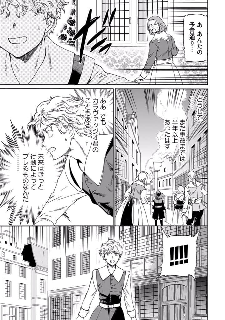 Page 206