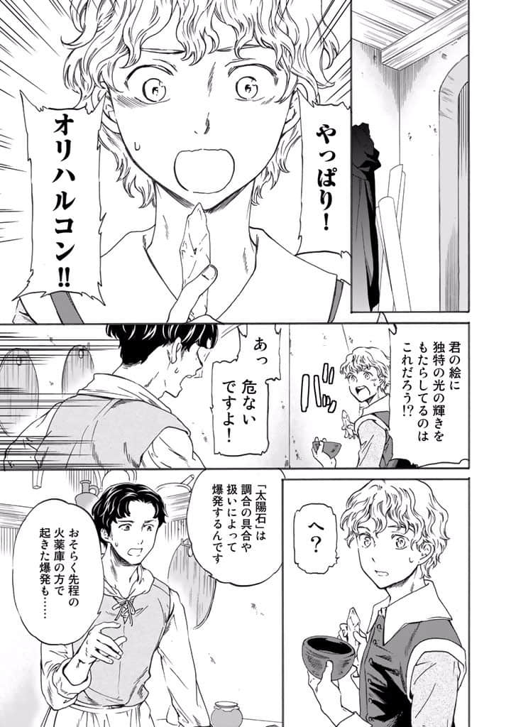 Page 208