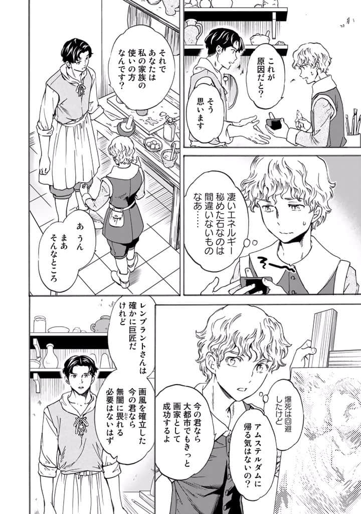 Page 209