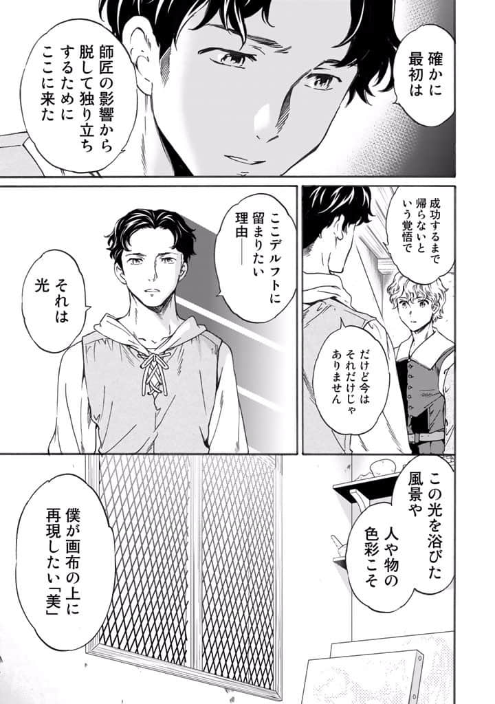 Page 210