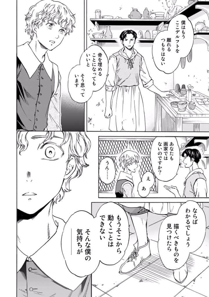 Page 211