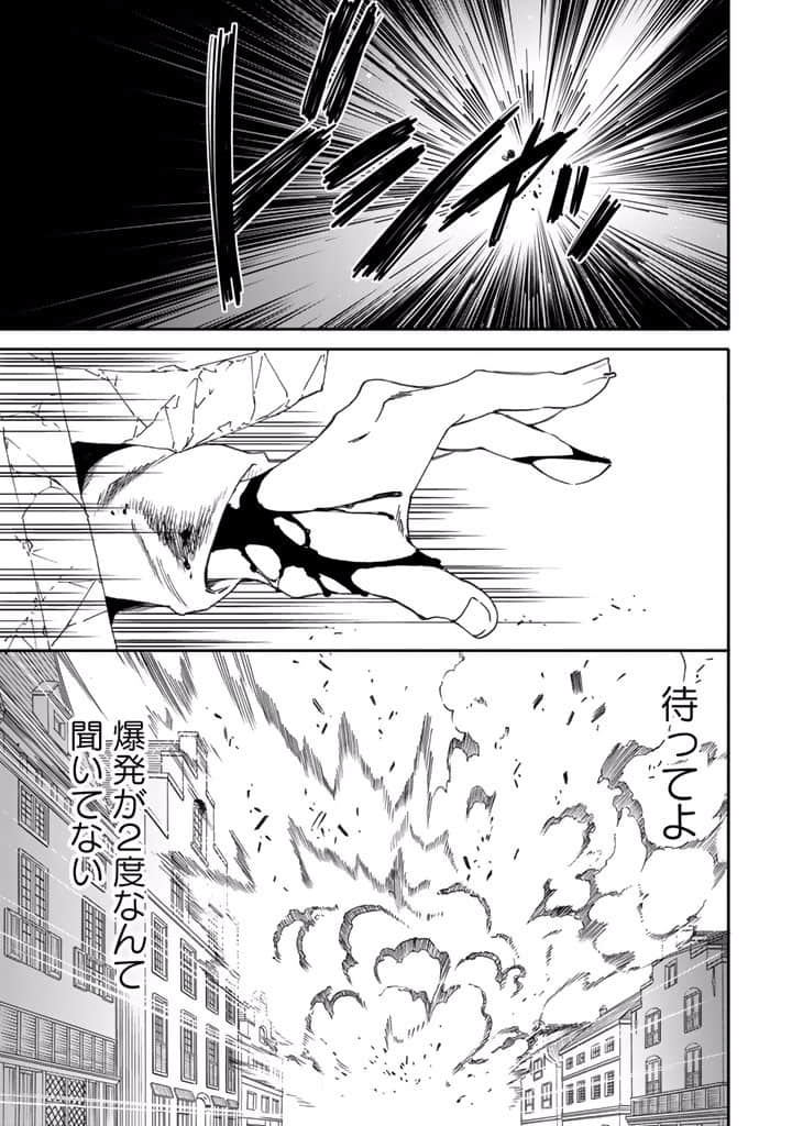 Page 214