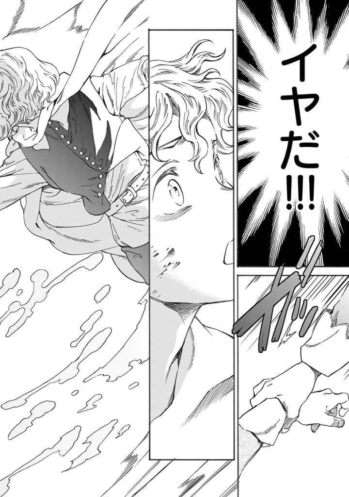 Page 217