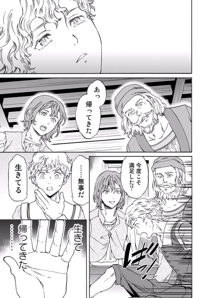 Page 220