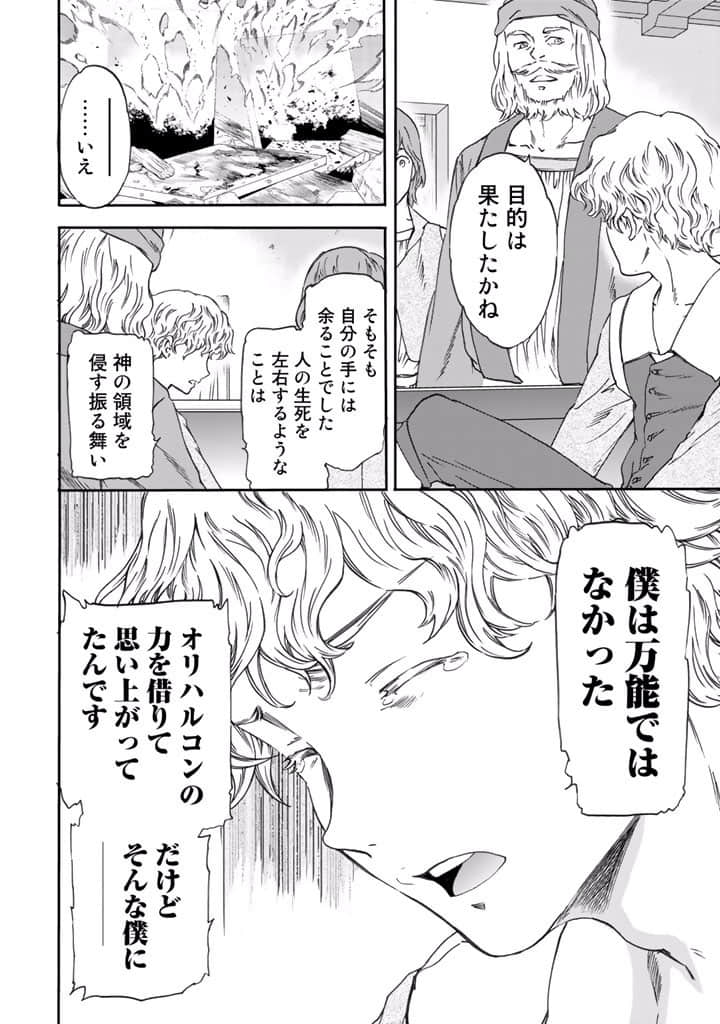 Page 221