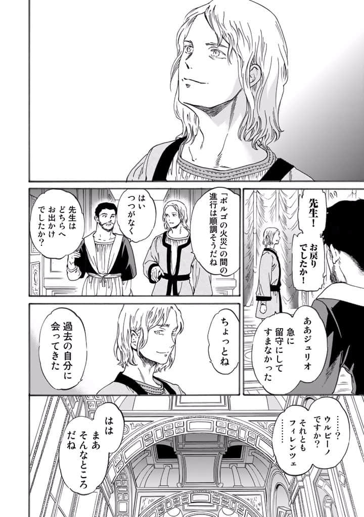 Page 223