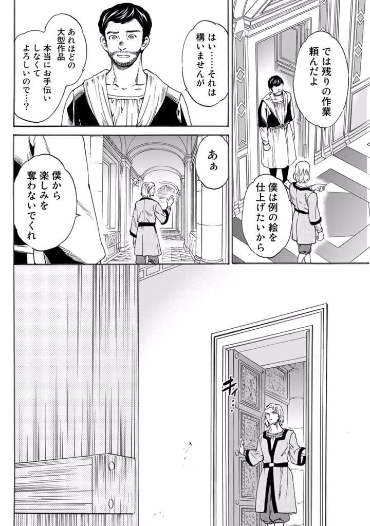 Page 224