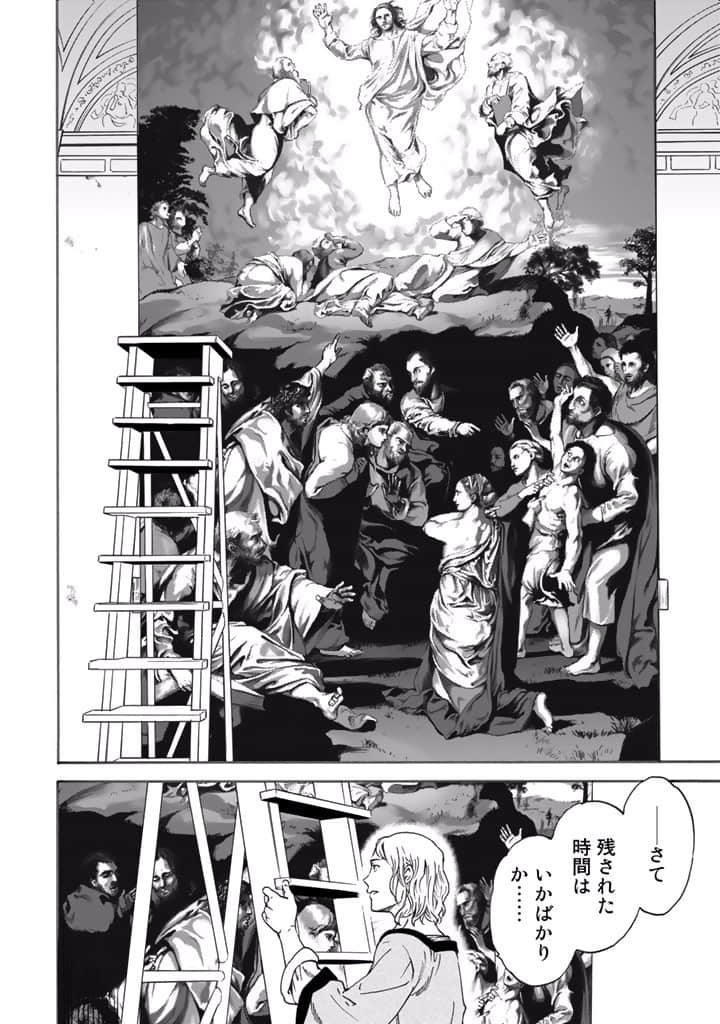 Page 225