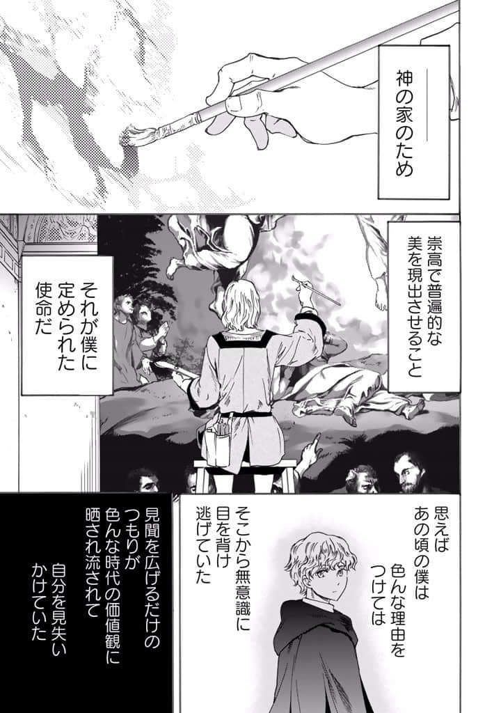 Page 226