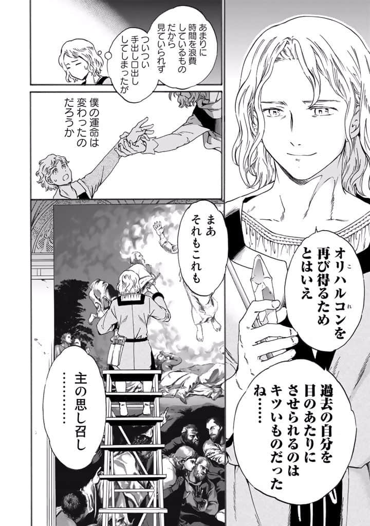 Page 227