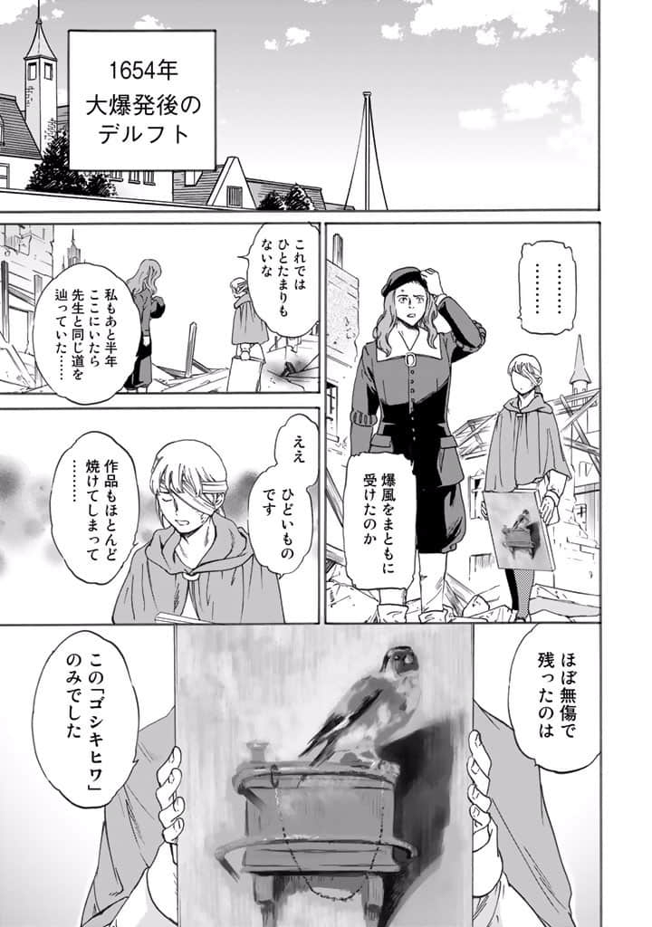 Page 228