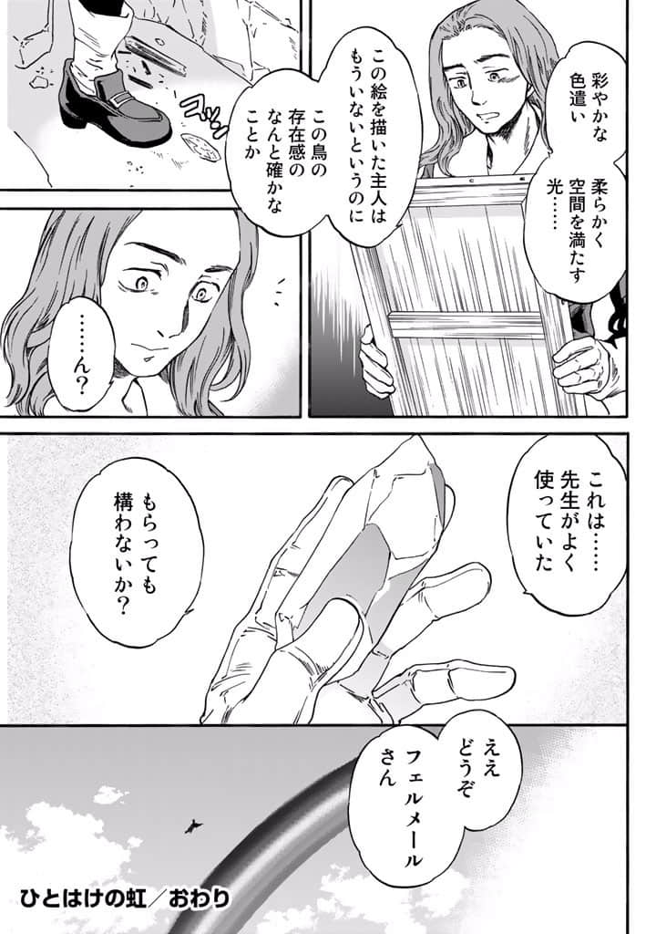 Page 229