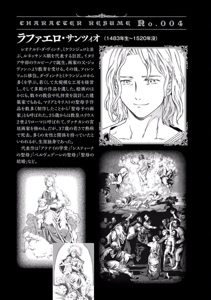 Page 230