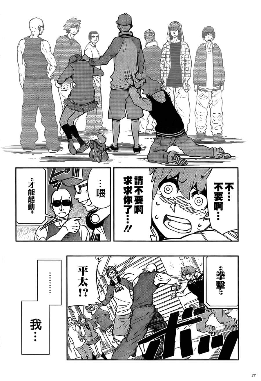 Page 27