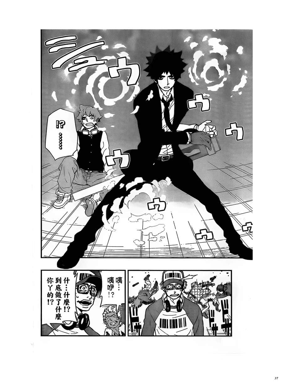 Page 37