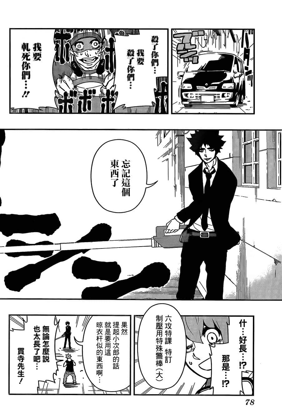 Page 46