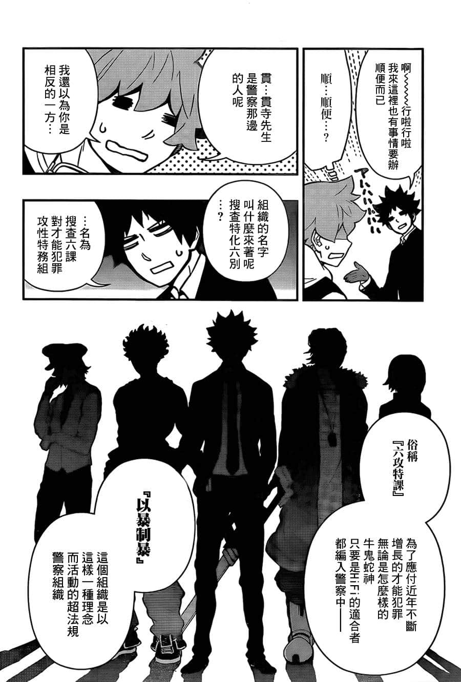Page 50