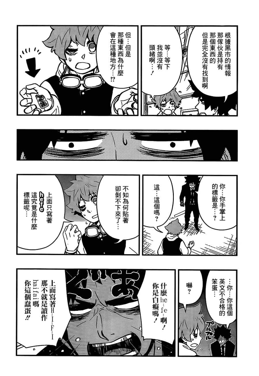 Page 52