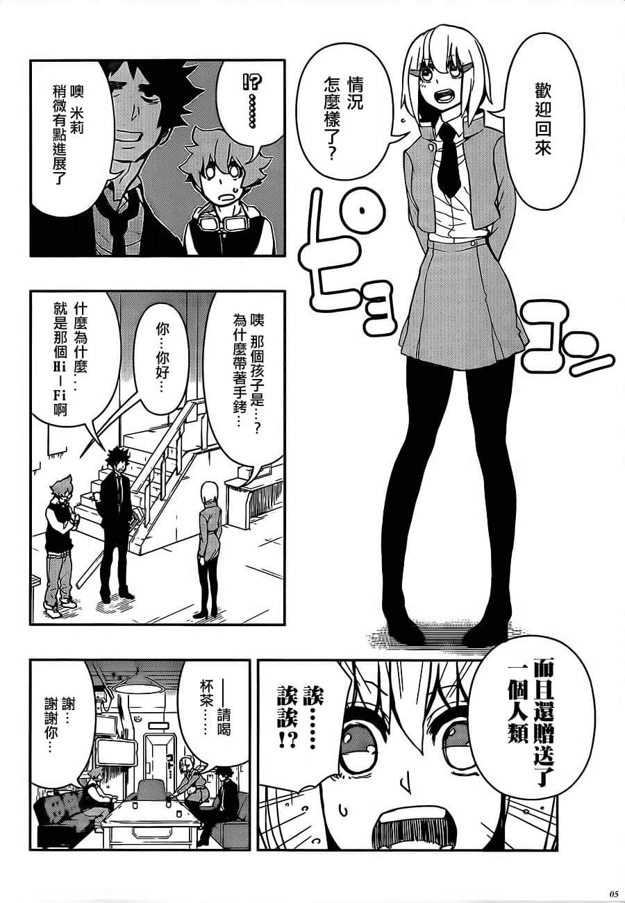 Page 5