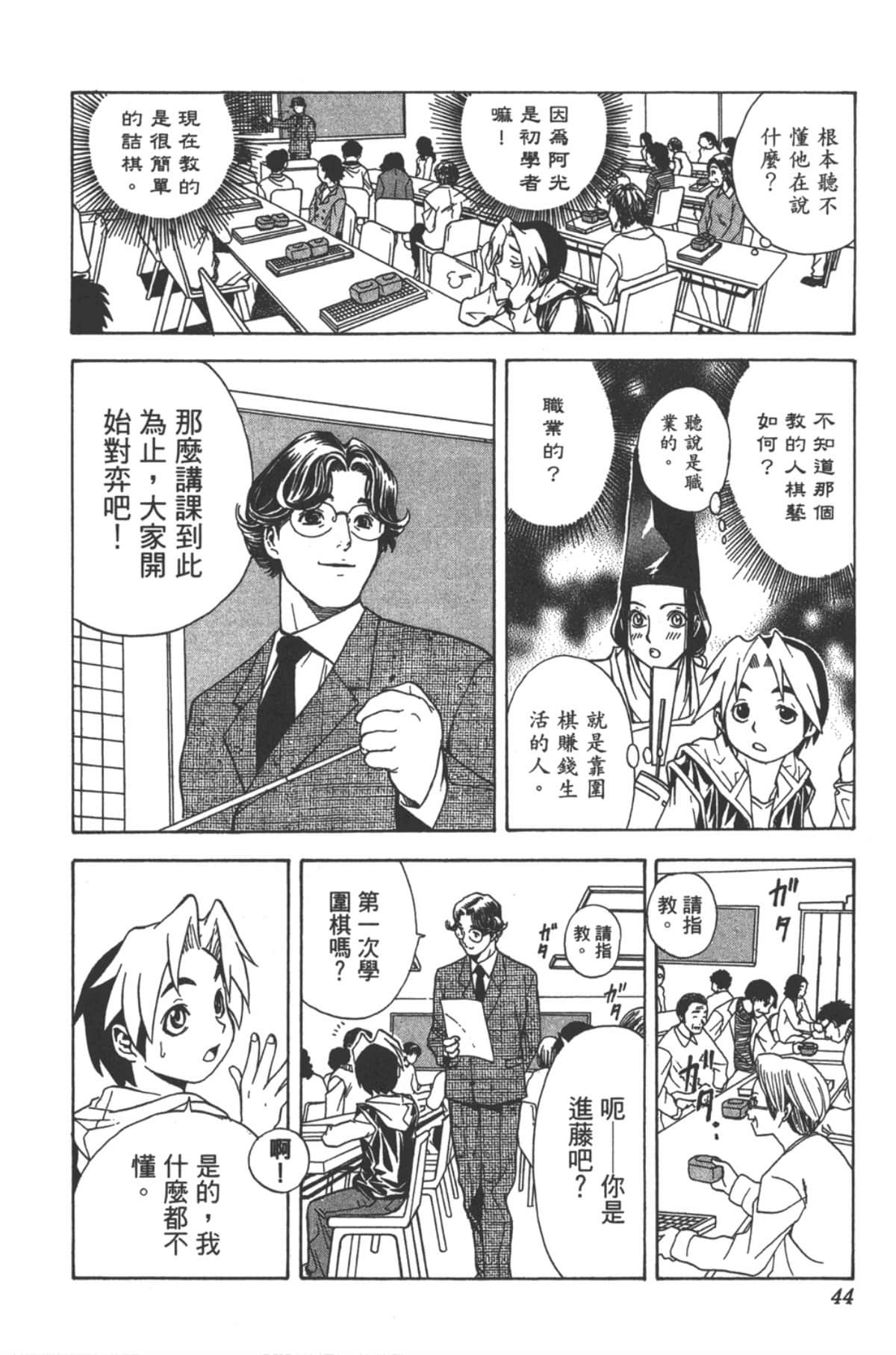 Page 43