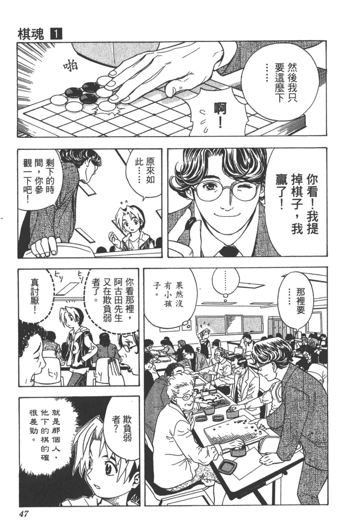 Page 46