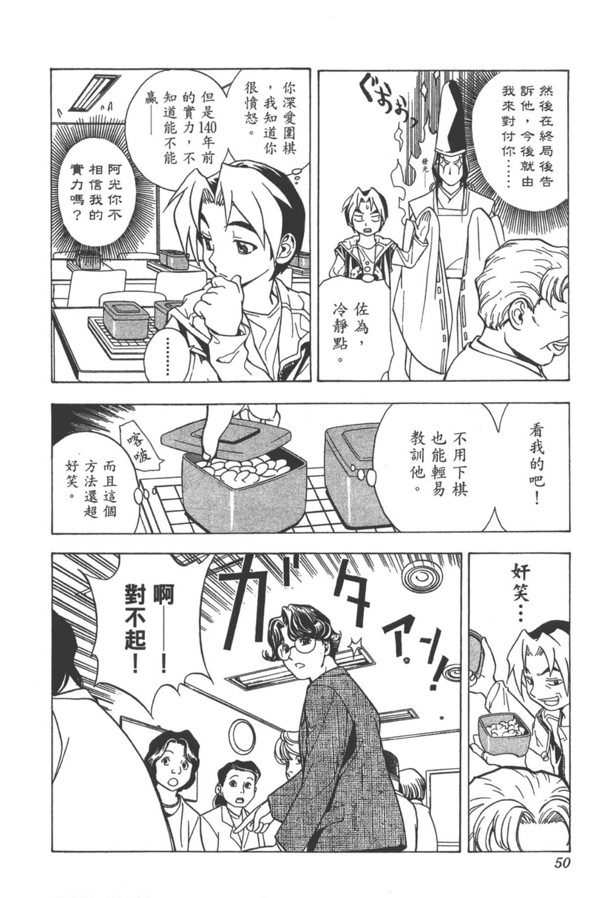 Page 49