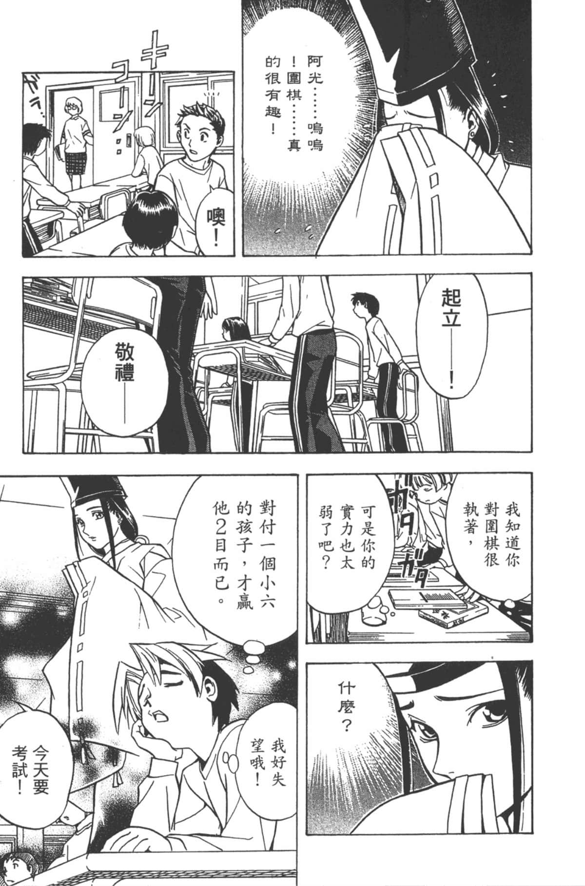 Page 82