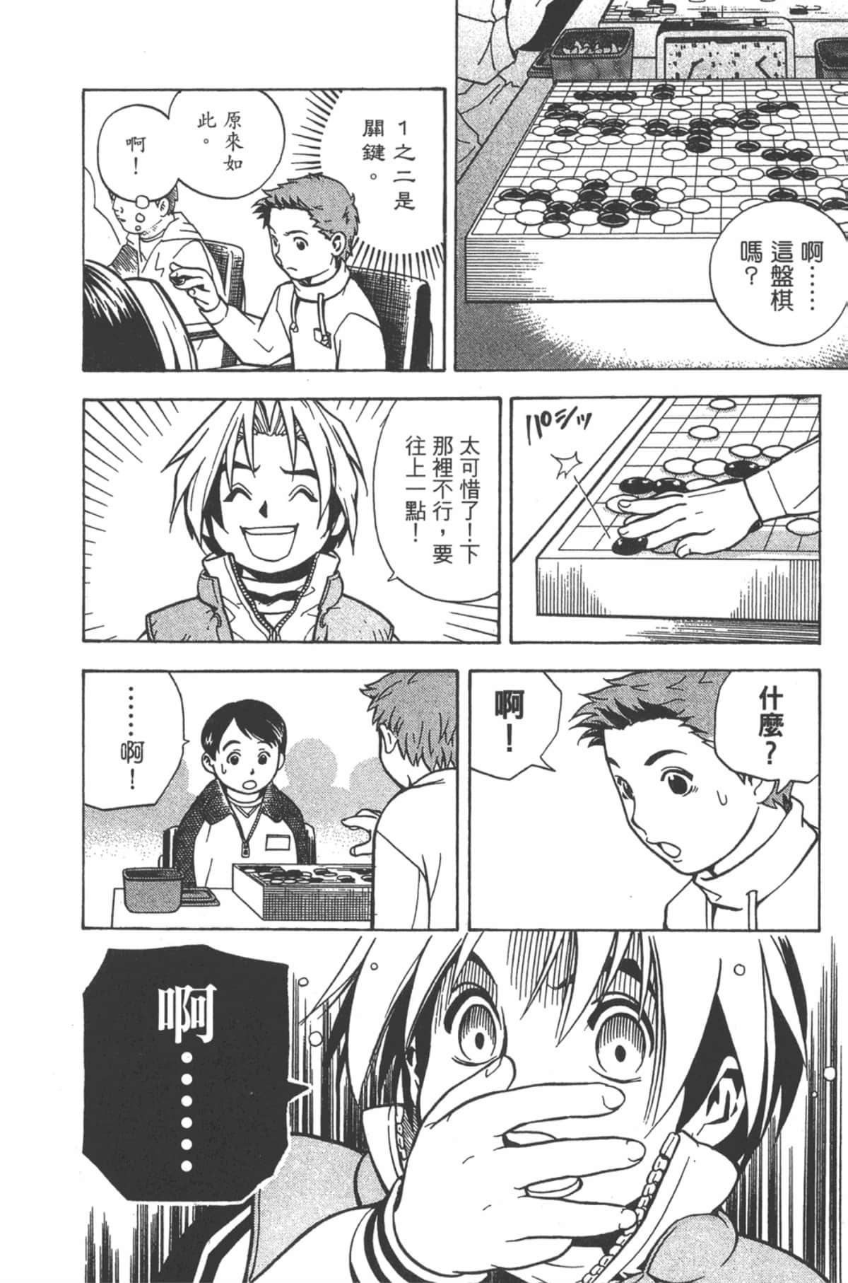 Page 89