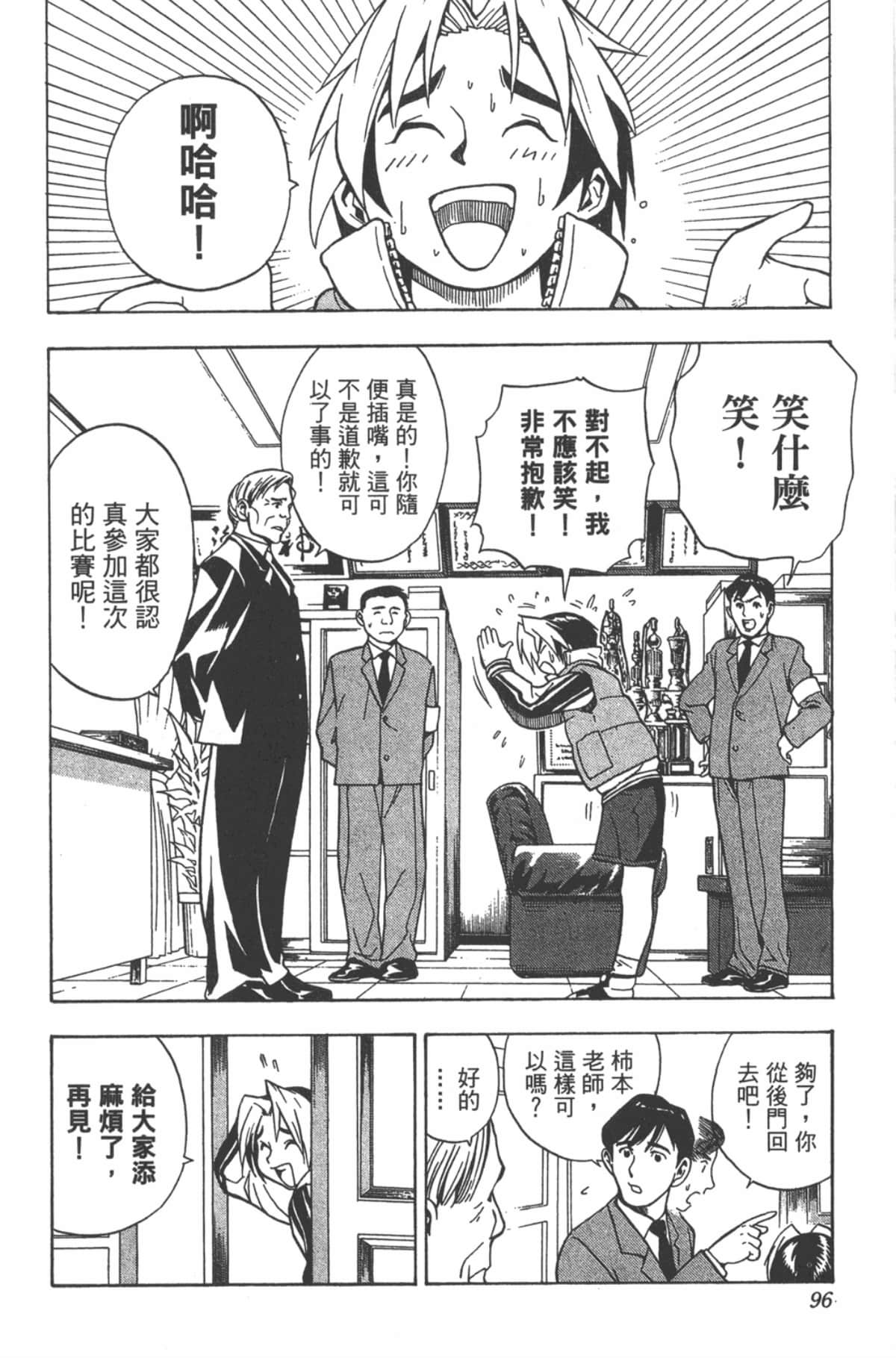 Page 95