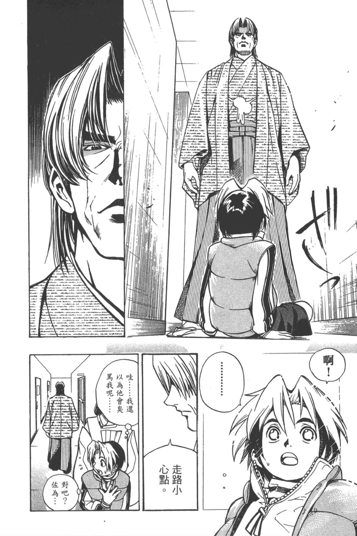 Page 97