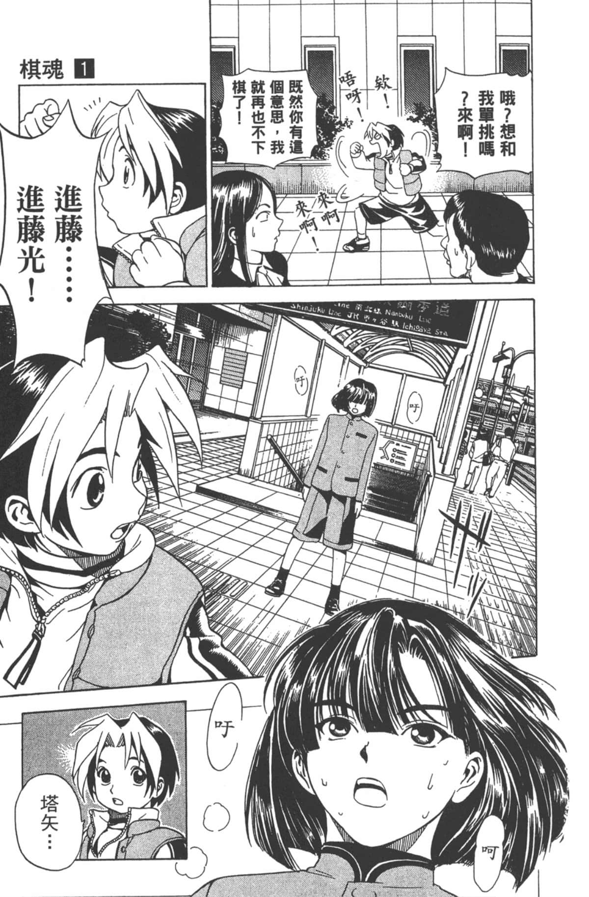 Page 108