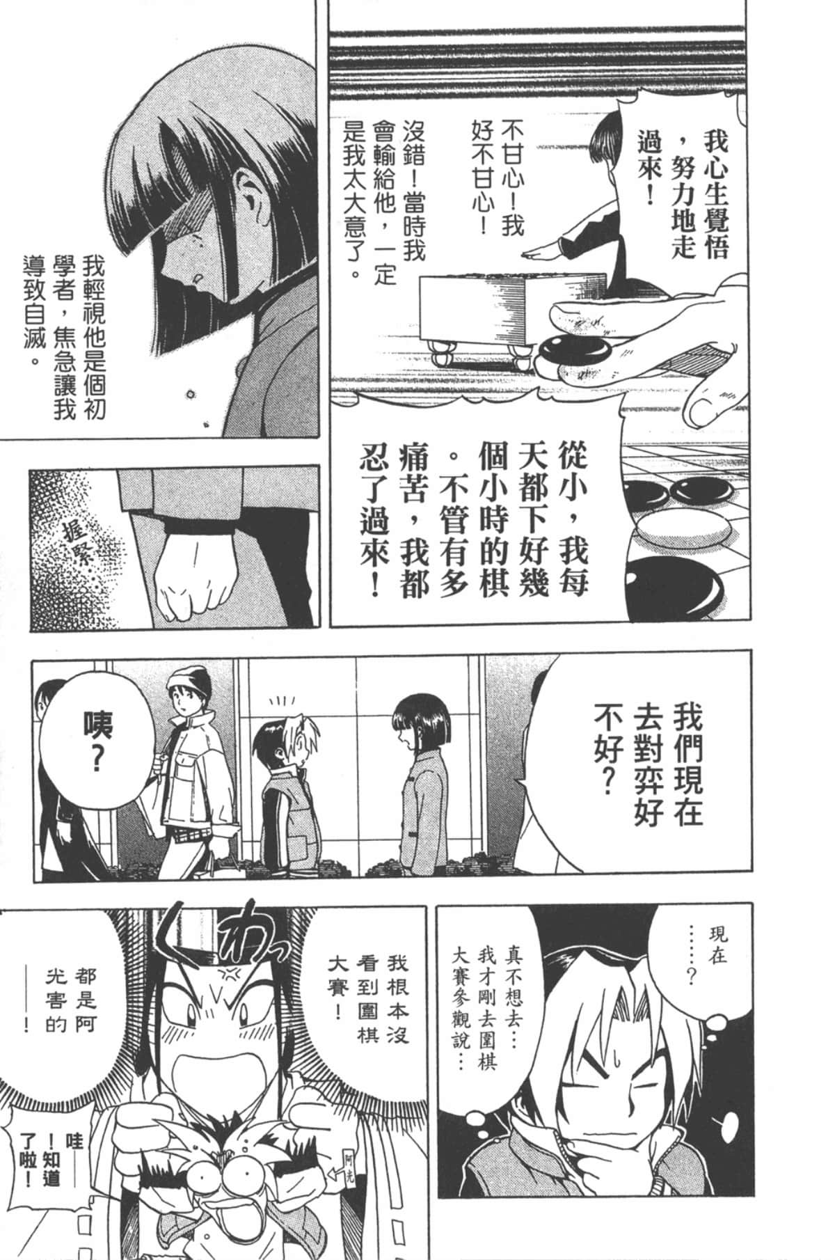 Page 116