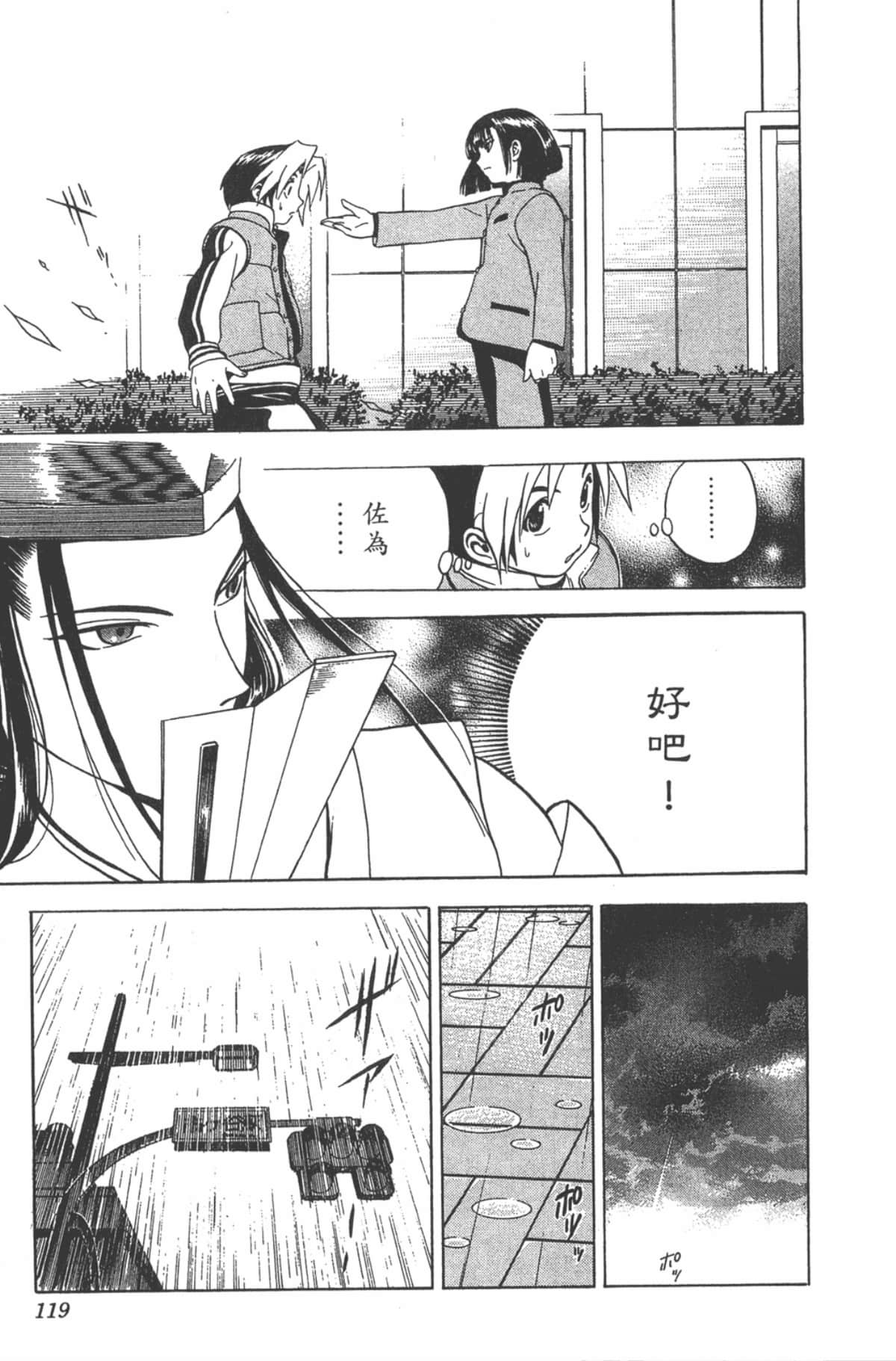 Page 118