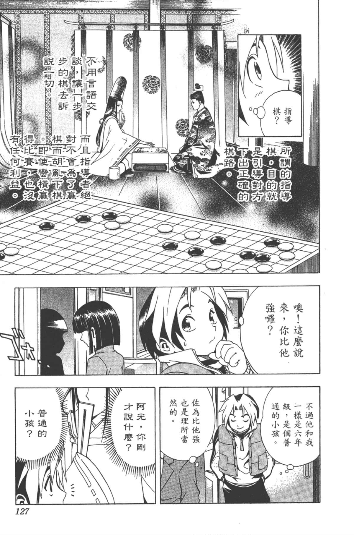 Page 126