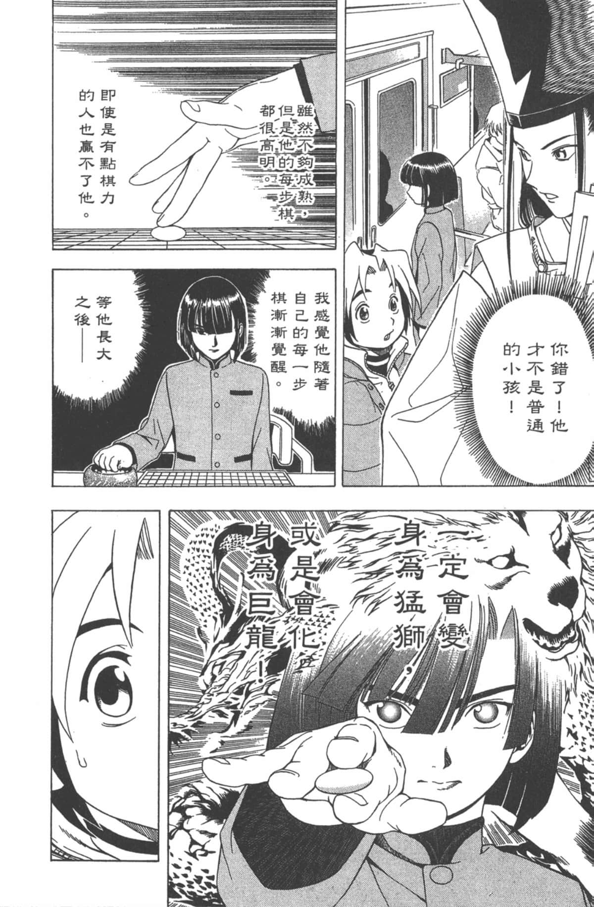 Page 127