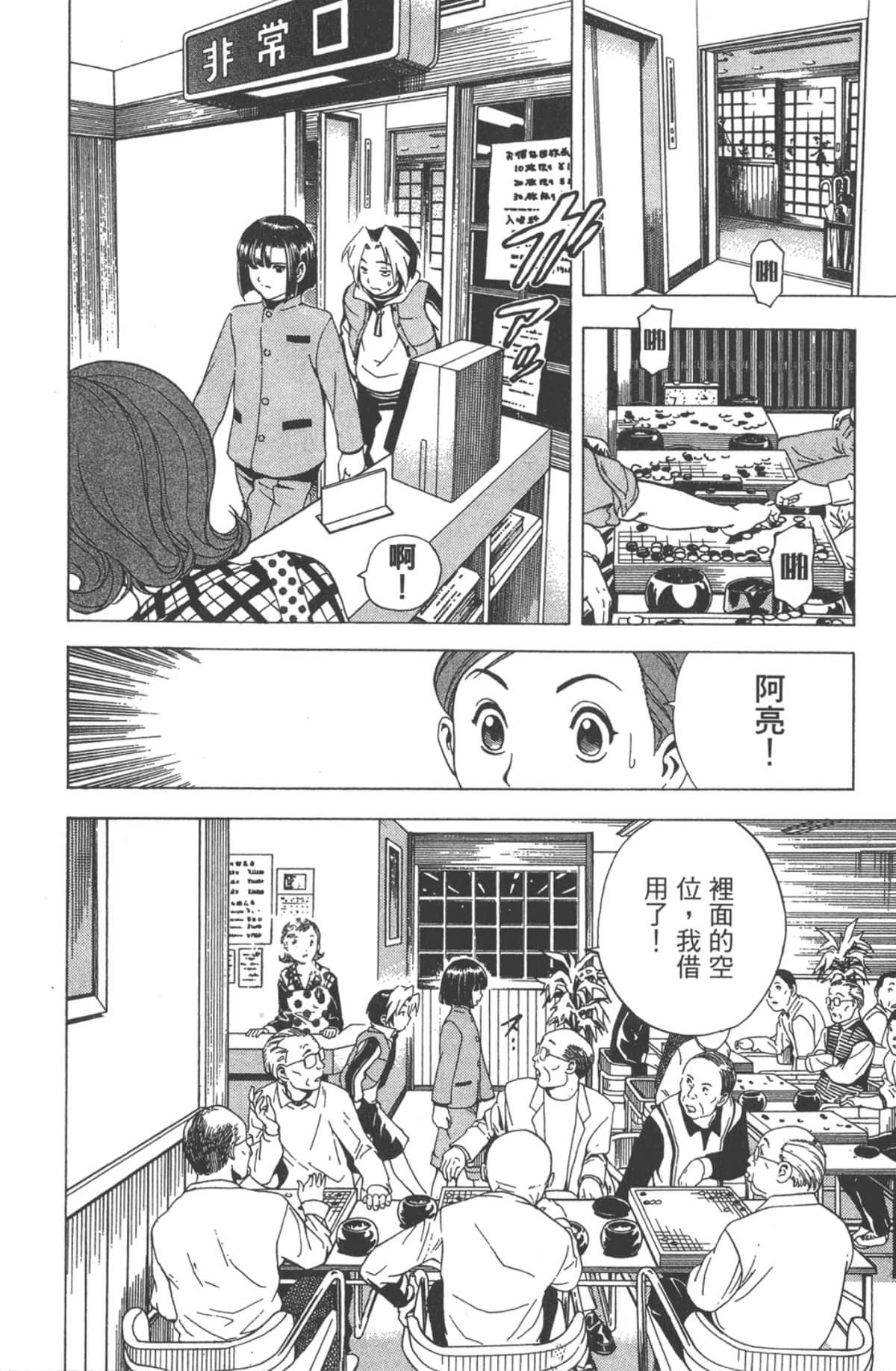 Page 129
