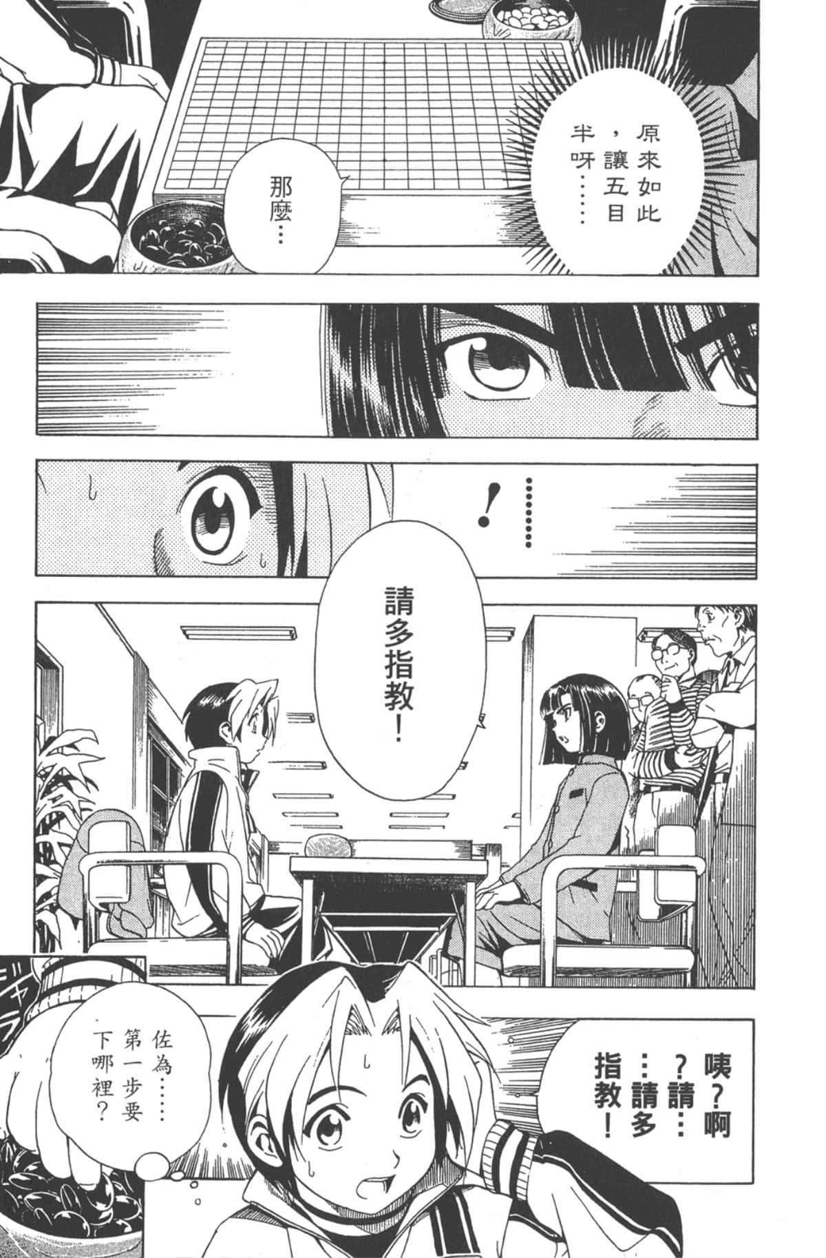 Page 134