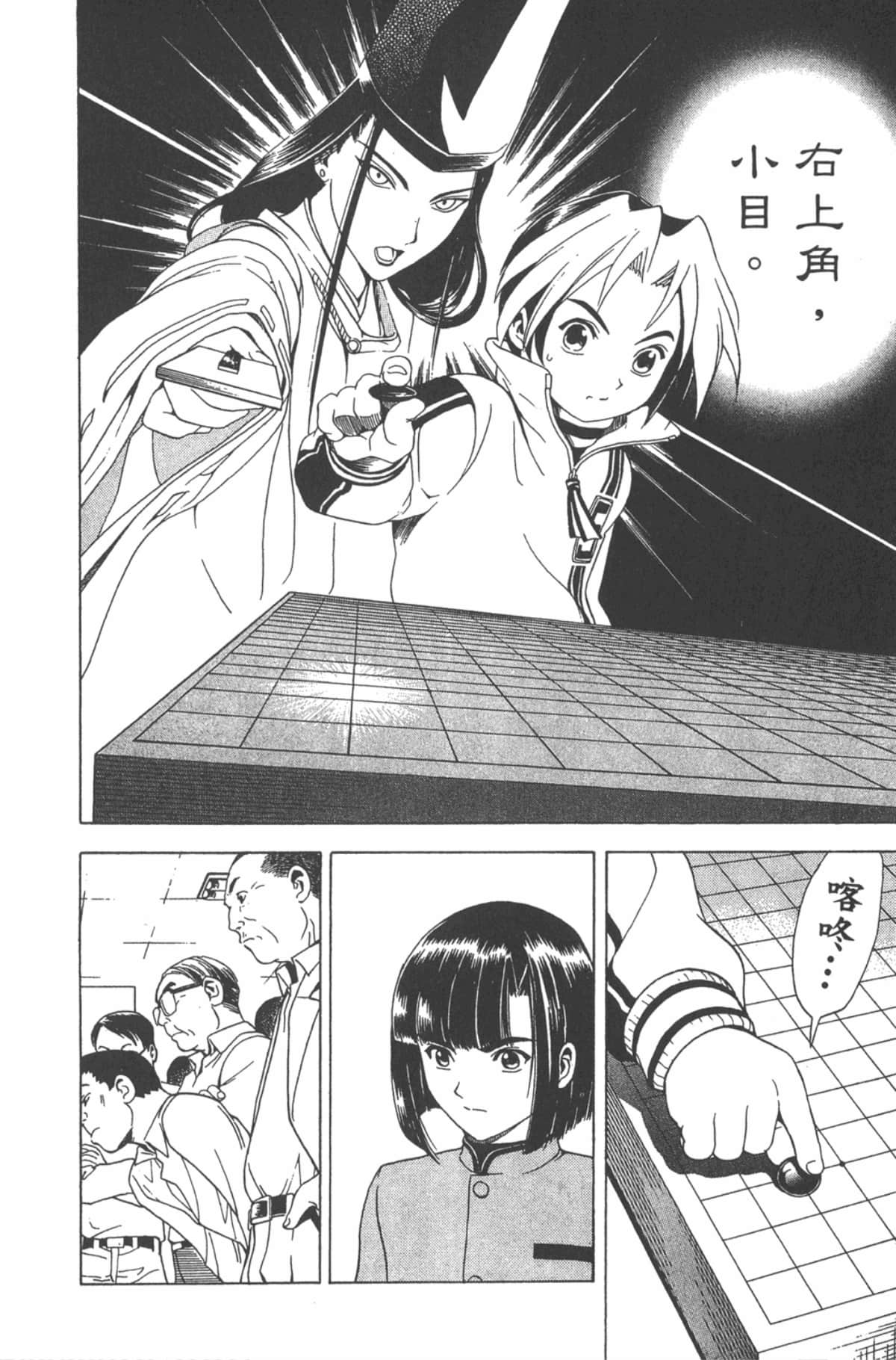 Page 135