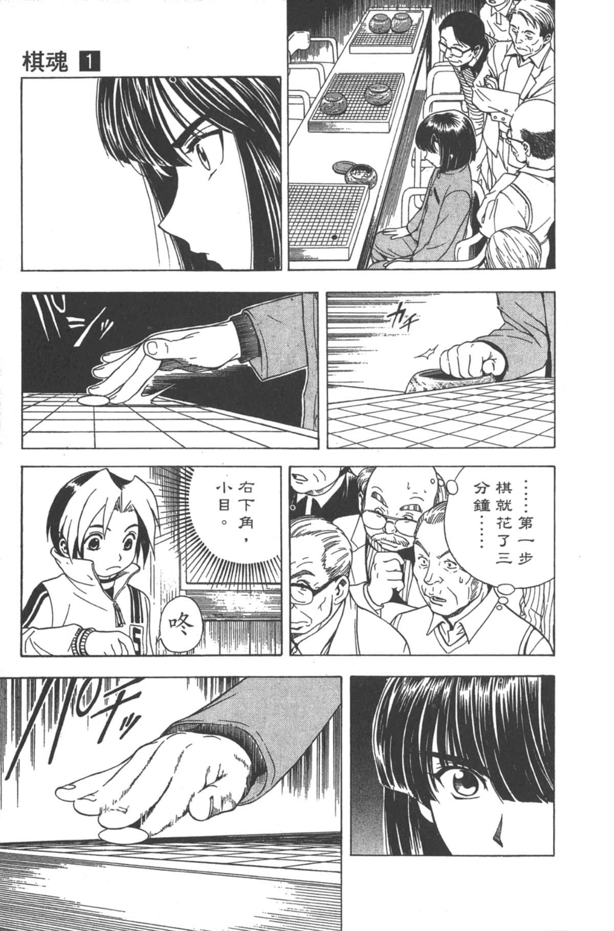 Page 136