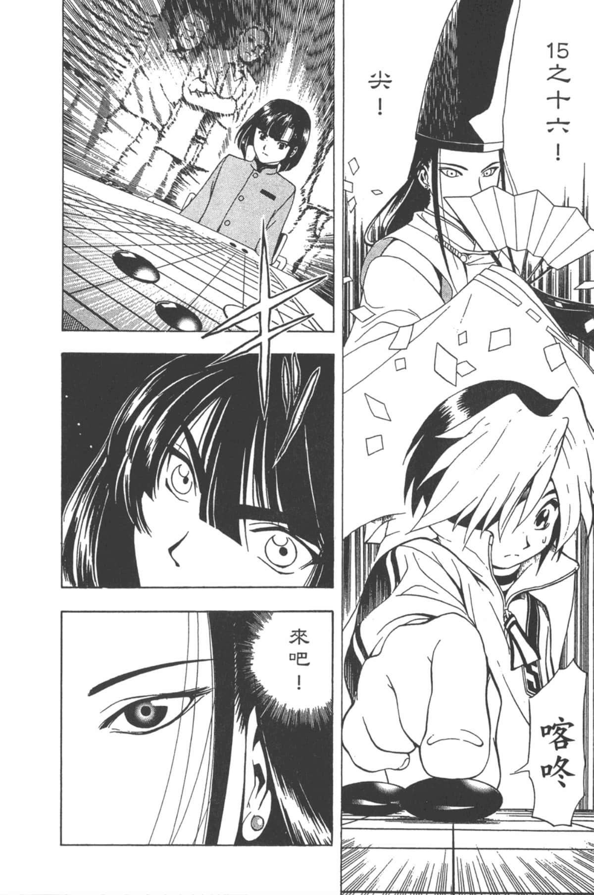 Page 139