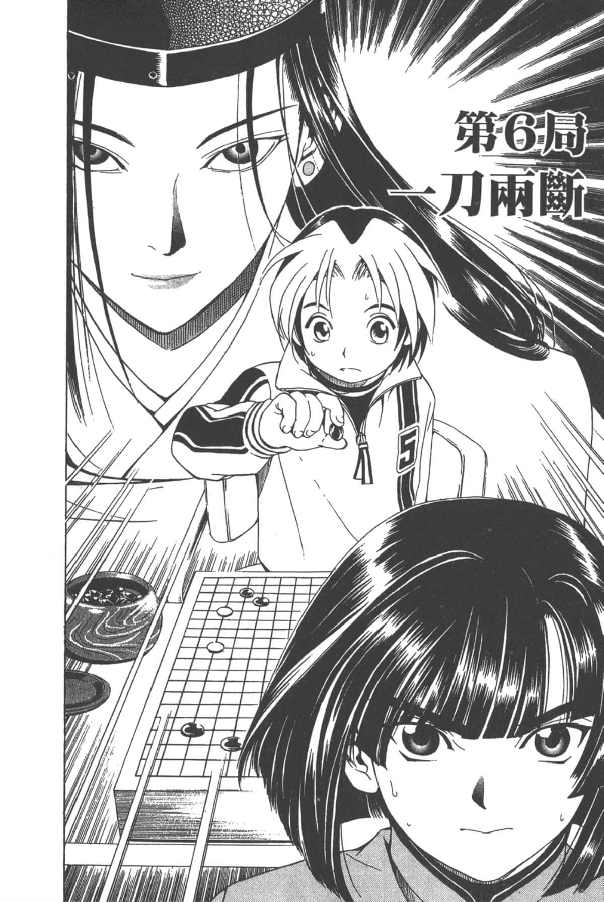 Page 143